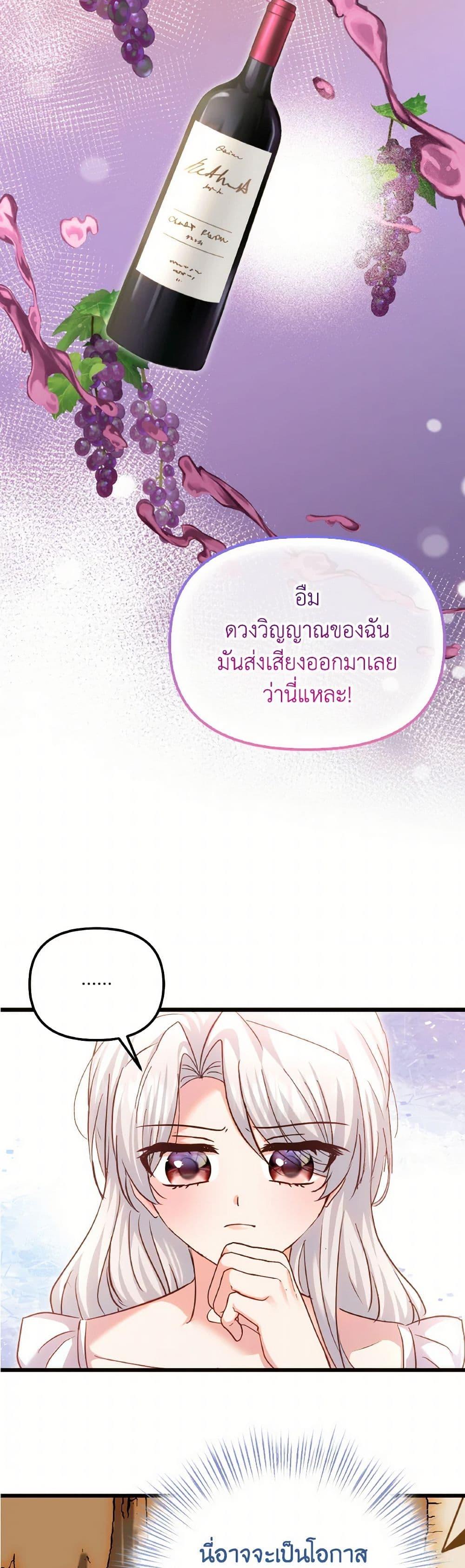 Manga-lc-com อ่านมังงะ อ่านการ์ตูน ออนไลน์ ฟรี I Didn’t Save You To Get Proposed To ตอนที่ 1 2 3 4 5 6 7 8 9 10 11 12 13 14 ฟรี ไม่มีโฆษณา Manga-lc - อ่าน มังงะ อ่าน การ์ตูน ออนไลน์ อ่านมังงะ ฟรี