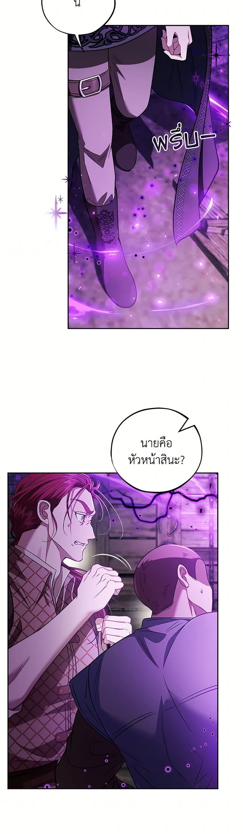 Manga-lc-com อ่านมังงะ อ่านการ์ตูน ออนไลน์ ฟรี I Will Become the Villain’s Poison Taster ตอนที่ 1 2 3 4 5 6 7 8 9 10 11 12 13 14 ฟรี ไม่มีโฆษณา Manga-lc - อ่าน มังงะ อ่าน การ์ตูน ออนไลน์ อ่านมังงะ ฟรี