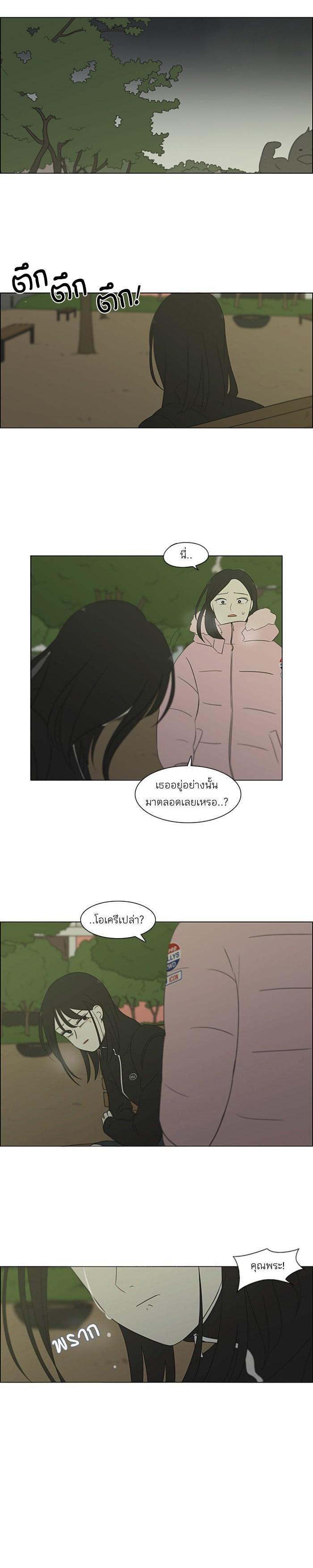 Manga-lc-com อ่านมังงะ อ่านการ์ตูน ออนไลน์ ฟรี Love Revolution รักนี้ต้องปฏิวัติ ตอนที่ 1 2 3 4 5 6 7 8 9 10 11 12 13 14 ฟรี ไม่มีโฆษณา Manga-lc - อ่าน มังงะ อ่าน การ์ตูน ออนไลน์ อ่านมังงะ ฟรี
