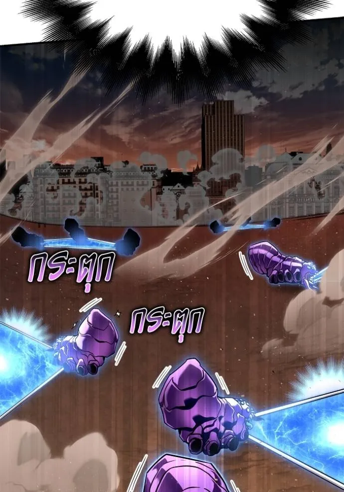 เกมของยอดมนุษย์ ตอนที่ 112 รูปที่ 175