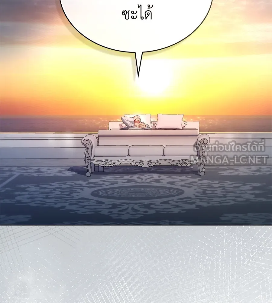 เล่ห์รักชนชั้นสูง ตอนที่ 34 รูปที่ 36