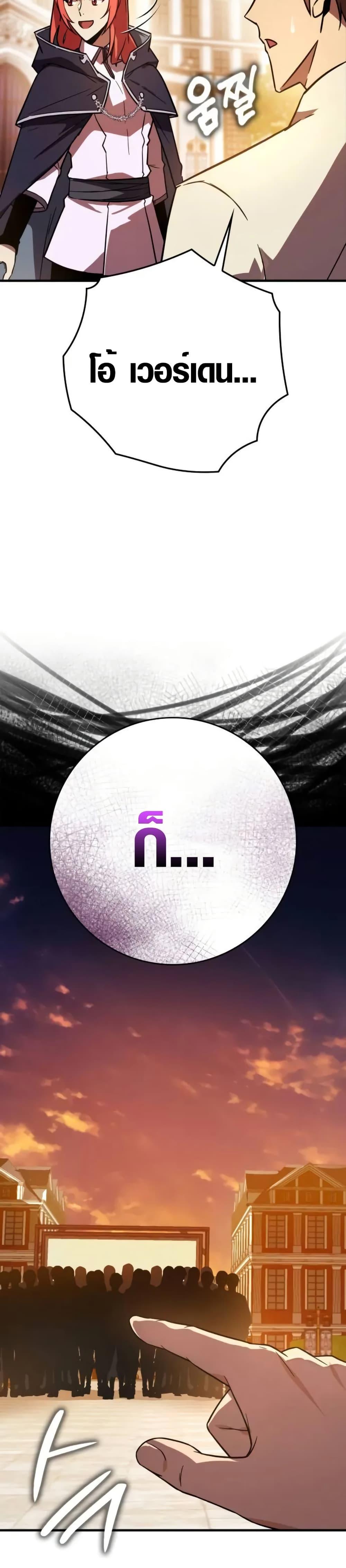 Manga-lc-com อ่านมังงะ อ่านการ์ตูน ออนไลน์ ฟรี Limit-Breaking Genius Mage ตอนที่ 1 2 3 4 5 6 7 8 9 10 11 12 13 14 ฟรี ไม่มีโฆษณา Manga-lc - อ่าน มังงะ อ่าน การ์ตูน ออนไลน์ อ่านมังงะ ฟรี