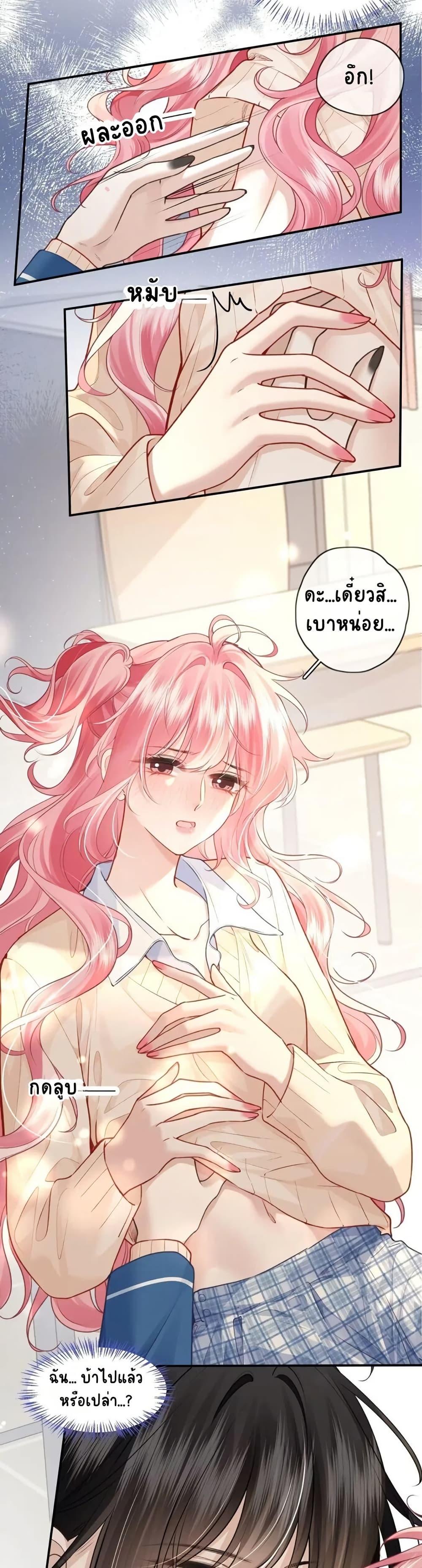 Manga-lc-com อ่านมังงะ อ่านการ์ตูน ออนไลน์ ฟรี My Sickly Sister Always Misses Me ตอนที่ 1 2 3 4 5 6 7 8 9 10 11 12 13 14 ฟรี ไม่มีโฆษณา Manga-lc - อ่าน มังงะ อ่าน การ์ตูน ออนไลน์ อ่านมังงะ ฟรี