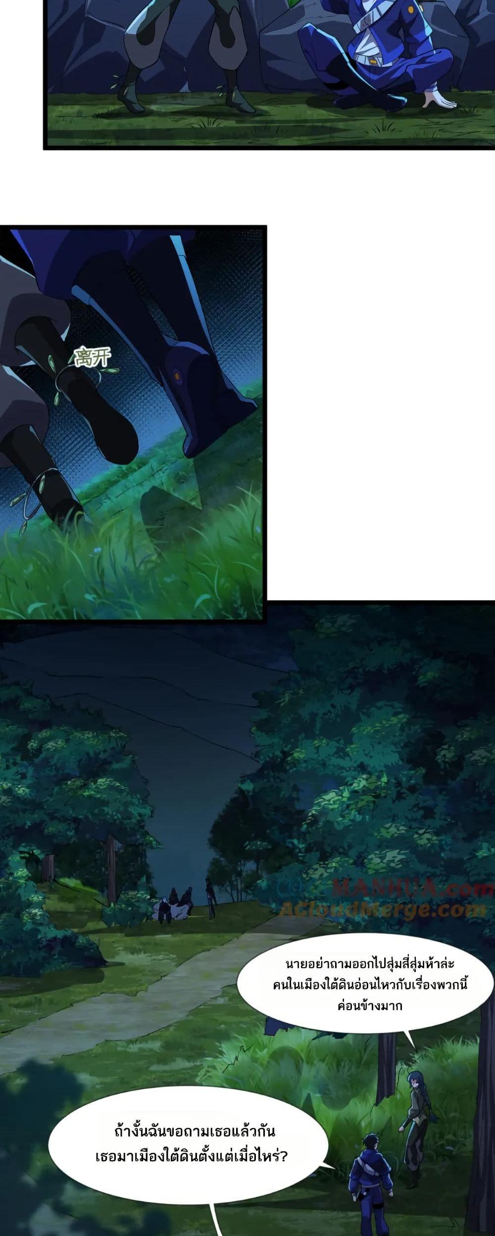 Manga-lc-com อ่านมังงะ อ่านการ์ตูน ออนไลน์ ฟรี I Rely On Cheat To Hunt Gods ตอนที่ 1 2 3 4 5 6 7 8 9 10 11 12 13 14 ฟรี ไม่มีโฆษณา Manga-lc - อ่าน มังงะ อ่าน การ์ตูน ออนไลน์ อ่านมังงะ ฟรี