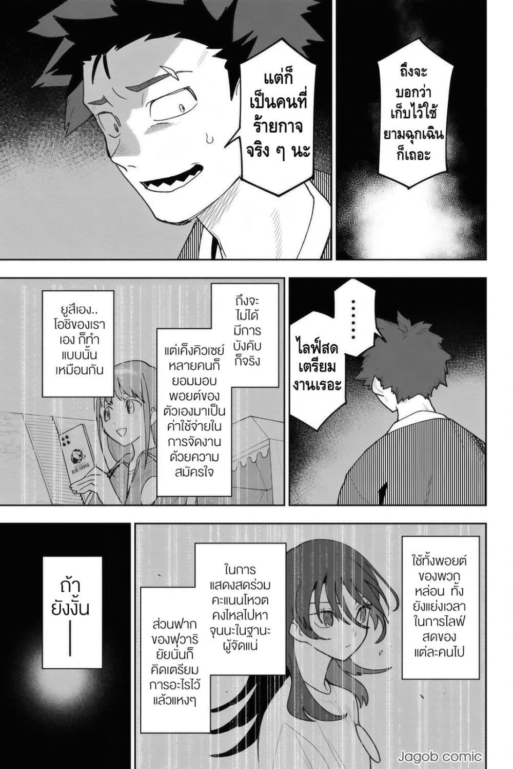 Manga-lc-com อ่านมังงะ อ่านการ์ตูน ออนไลน์ ฟรี Idolatry ตอนที่ 1 2 3 4 5 6 7 8 9 10 11 12 13 14 ฟรี ไม่มีโฆษณา Manga-lc - อ่าน มังงะ อ่าน การ์ตูน ออนไลน์ อ่านมังงะ ฟรี