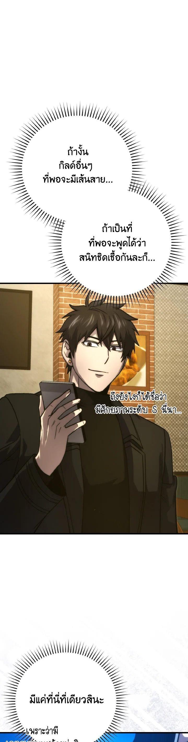 Manga-lc-com อ่านมังงะ อ่านการ์ตูน ออนไลน์ ฟรี The Demon King Levels Up ตอนที่ 1 2 3 4 5 6 7 8 9 10 11 12 13 14 ฟรี ไม่มีโฆษณา Manga-lc - อ่าน มังงะ อ่าน การ์ตูน ออนไลน์ อ่านมังงะ ฟรี