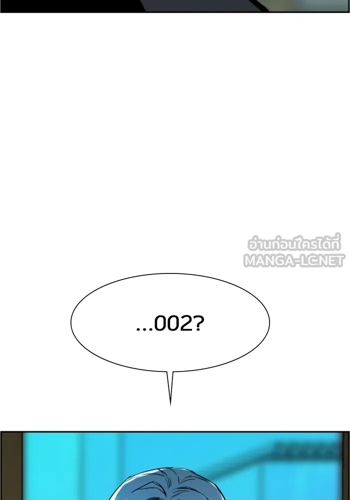 พี่ชายสายบอดี้การ์ด ตอนที่ 113 รูปที่ 123