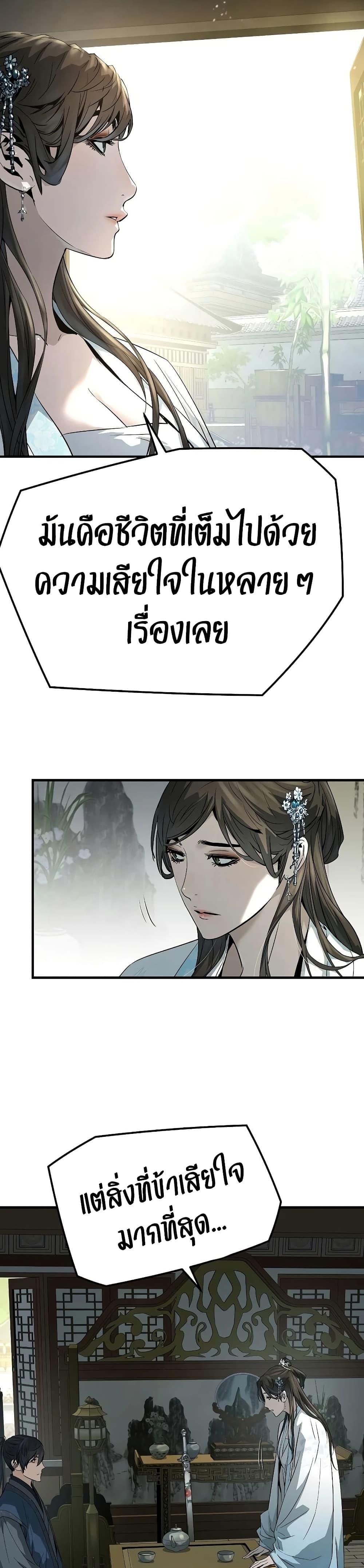 Manga-lc-com อ่านมังงะ อ่านการ์ตูน ออนไลน์ ฟรี Absolute Regression ตอนที่ 1 2 3 4 5 6 7 8 9 10 11 12 13 14 ฟรี ไม่มีโฆษณา Manga-lc - อ่าน มังงะ อ่าน การ์ตูน ออนไลน์ อ่านมังงะ ฟรี