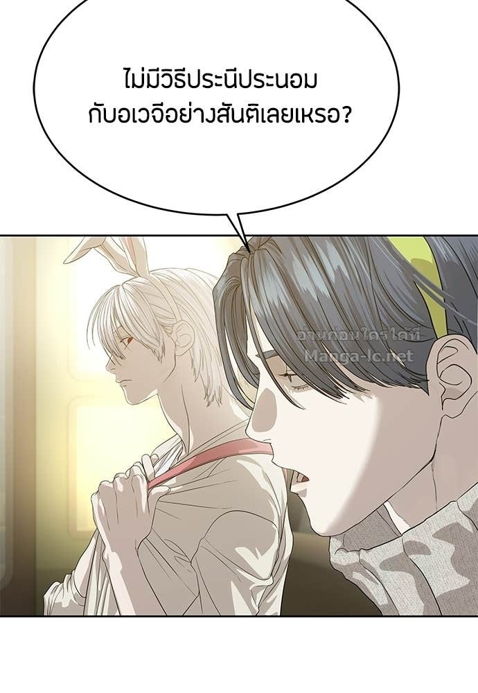 Doujin-Lc- อ่าน โดจิน มังฮวา เกาหลี ญี่ปุ่น จีน แปลไทย ข้าราชการพิเศษ ตอนที่ 1 2 3 4 5 6 7 8 9 10 11 12 13 14 ฟรี ไม่มีโฆษณา อ่าน โดจิน Manhwa เกาหลี ญี่ปุ่น จีน เรามีครบ คัดมาให้เน้นๆ โดจิน 18+ รับประกันความฟินโดย Doujin Lc