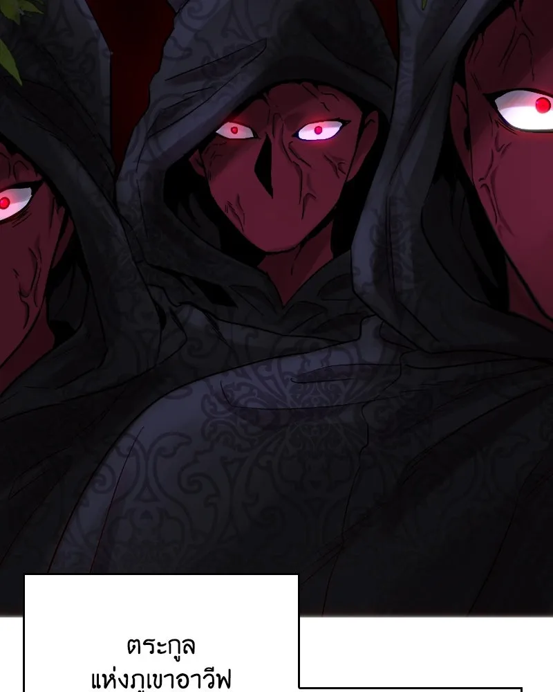 เจ้าหญิงคลั่งแห่งวังหลวง ตอนที่ 51 รูปที่ 53