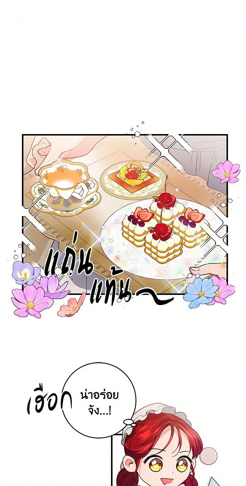 Manga-lc-com อ่านมังงะ อ่านการ์ตูน ออนไลน์ ฟรี The Elegant Sea of Savagery ตอนที่ 1 2 3 4 5 6 7 8 9 10 11 12 13 14 ฟรี ไม่มีโฆษณา Manga-lc - อ่าน มังงะ อ่าน การ์ตูน ออนไลน์ อ่านมังงะ ฟรี