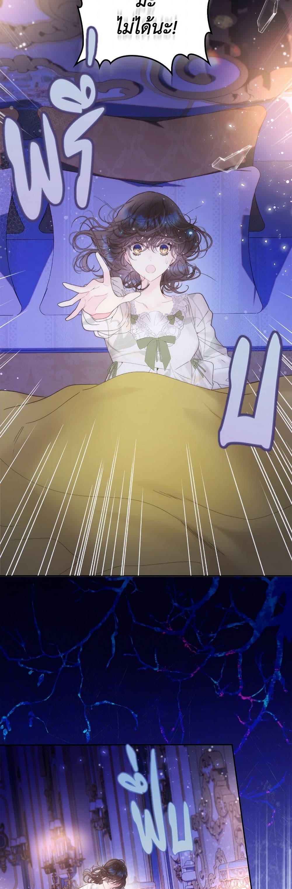 Manga-lc-com อ่านมังงะ อ่านการ์ตูน ออนไลน์ ฟรี Beatrice ตอนที่ 1 2 3 4 5 6 7 8 9 10 11 12 13 14 ฟรี ไม่มีโฆษณา Manga-lc - อ่าน มังงะ อ่าน การ์ตูน ออนไลน์ อ่านมังงะ ฟรี