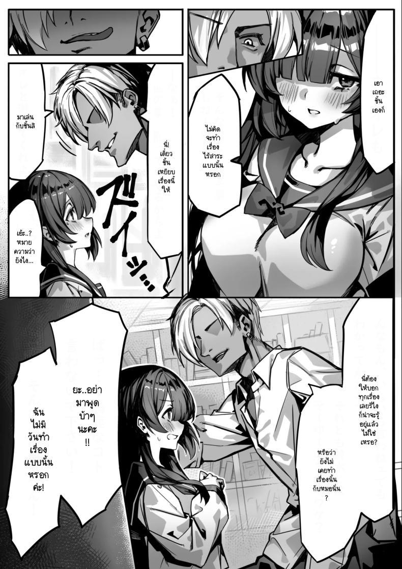 Doujin-Lc- อ่าน โดจิน มังฮวา เกาหลี ญี่ปุ่น จีน แปลไทย สิ่งที่ฉันทำเพื่อซาโตชิคุง [NTRocket (Tsuntorei)] Hajimete no Kanojo wa Senpai no Pet ni Nattemashita ตอนที่ 1 2 3 4 5 6 7 8 9 10 11 12 13 14 ฟรี ไม่มีโฆษณา อ่าน โดจิน Manhwa เกาหลี ญี่ปุ่น จีน เรามีครบ คัดมาให้เน้นๆ โดจิน 18+ รับประกันความฟินโดย  Doujin Lc