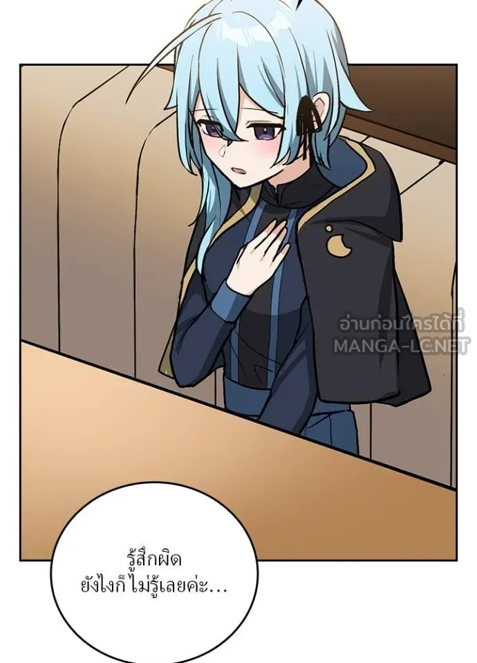 เป้าหมายครั้งที่ 2 ตอนที่ 16 รูปที่ 12