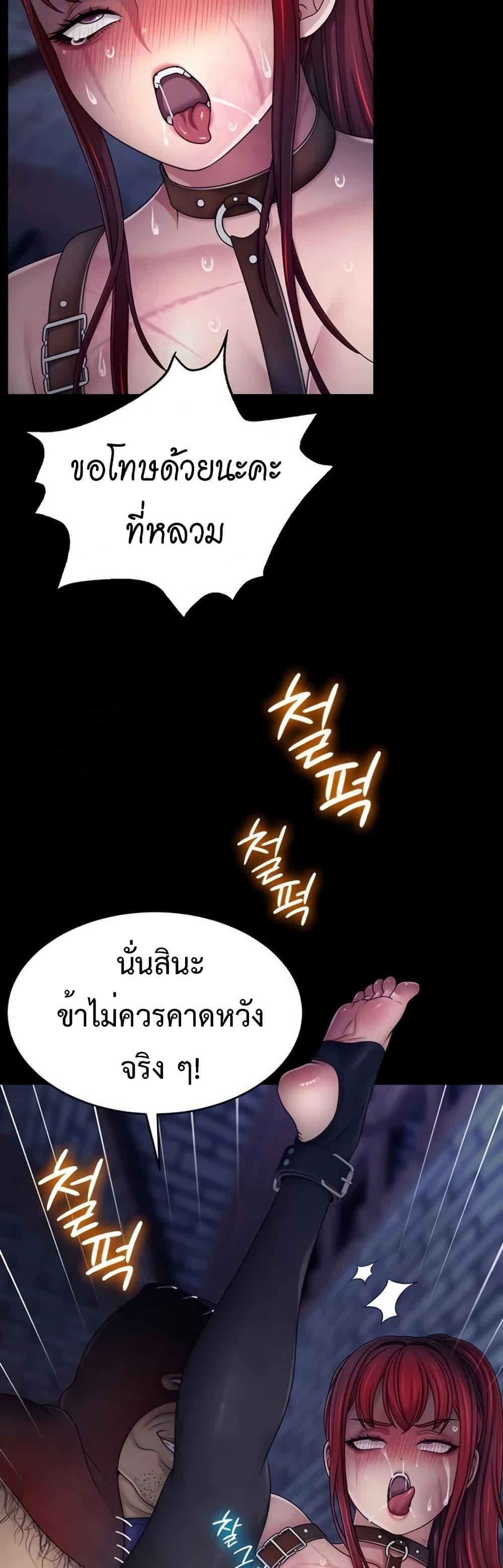 Doujin-Lc- อ่าน โดจิน มังฮวา เกาหลี ญี่ปุ่น จีน แปลไทย Ero The Princess ตอนที่ 1 2 3 4 5 6 7 8 9 10 11 12 13 14 ฟรี ไม่มีโฆษณา อ่าน โดจิน Manhwa เกาหลี ญี่ปุ่น จีน เรามีครบ คัดมาให้เน้นๆ โดจิน 18+ รับประกันความฟินโดย  Doujin Lc