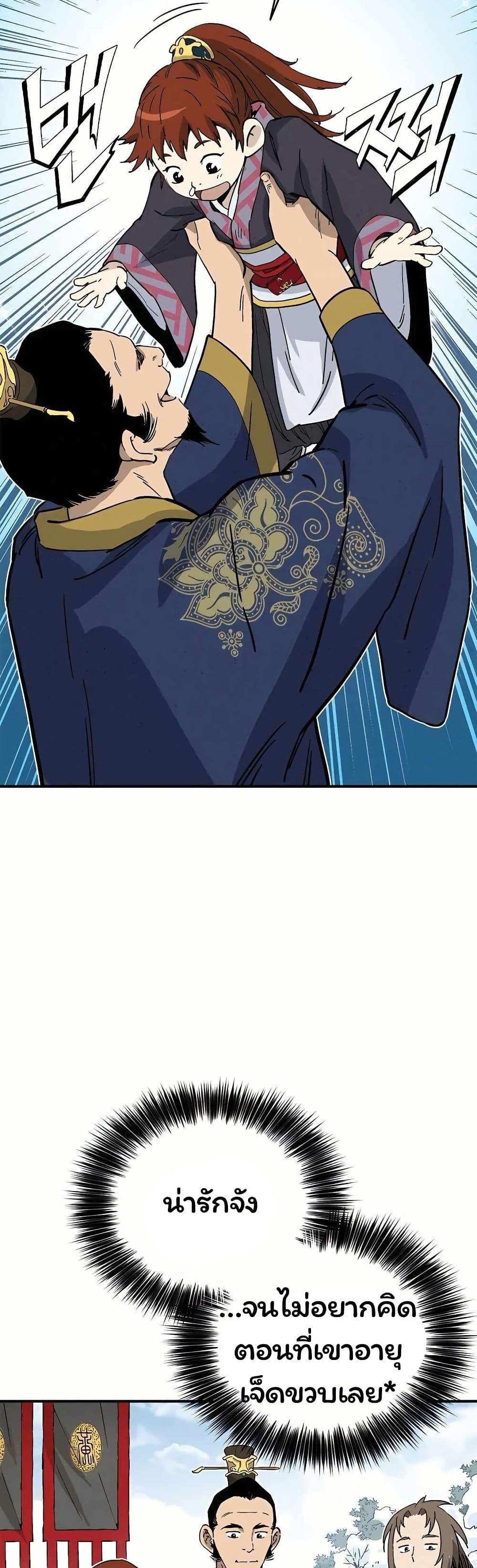 Manga-lc-com อ่านมังงะ อ่านการ์ตูน ออนไลน์ ฟรี I Reincarnated as a Legendary Surgeon ตอนที่ 1 2 3 4 5 6 7 8 9 10 11 12 13 14 ฟรี ไม่มีโฆษณา Manga-lc - อ่าน มังงะ อ่าน การ์ตูน ออนไลน์ อ่านมังงะ ฟรี