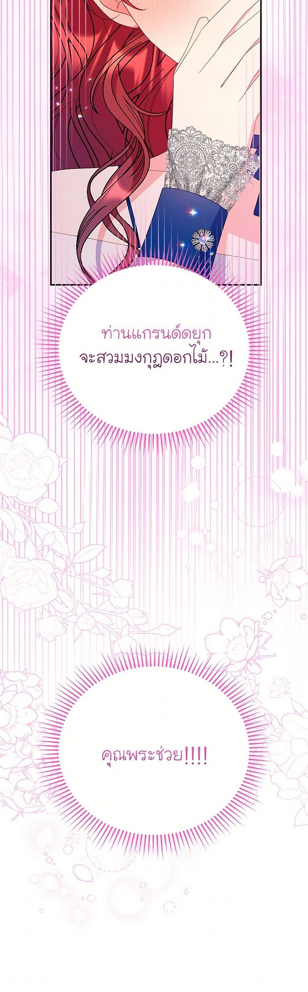 Manga-lc-com อ่านมังงะ อ่านการ์ตูน ออนไลน์ ฟรี The Villainess Captured the Grand Duke ตอนที่ 1 2 3 4 5 6 7 8 9 10 11 12 13 14 ฟรี ไม่มีโฆษณา Manga-lc - อ่าน มังงะ อ่าน การ์ตูน ออนไลน์ อ่านมังงะ ฟรี