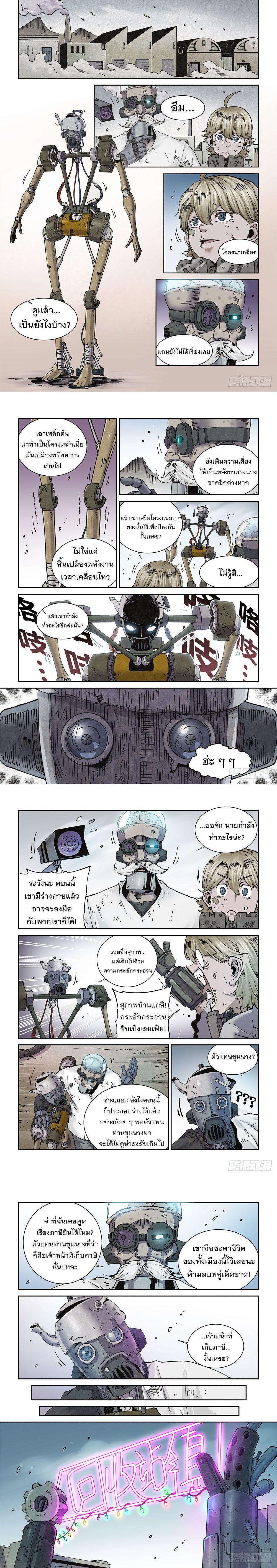 Manga-lc-com อ่านมังงะ อ่านการ์ตูน ออนไลน์ ฟรี Legend of Cyber Heroes ตอนที่ 1 2 3 4 5 6 7 8 9 10 11 12 13 14 ฟรี ไม่มีโฆษณา Manga-lc - อ่าน มังงะ อ่าน การ์ตูน ออนไลน์ อ่านมังงะ ฟรี