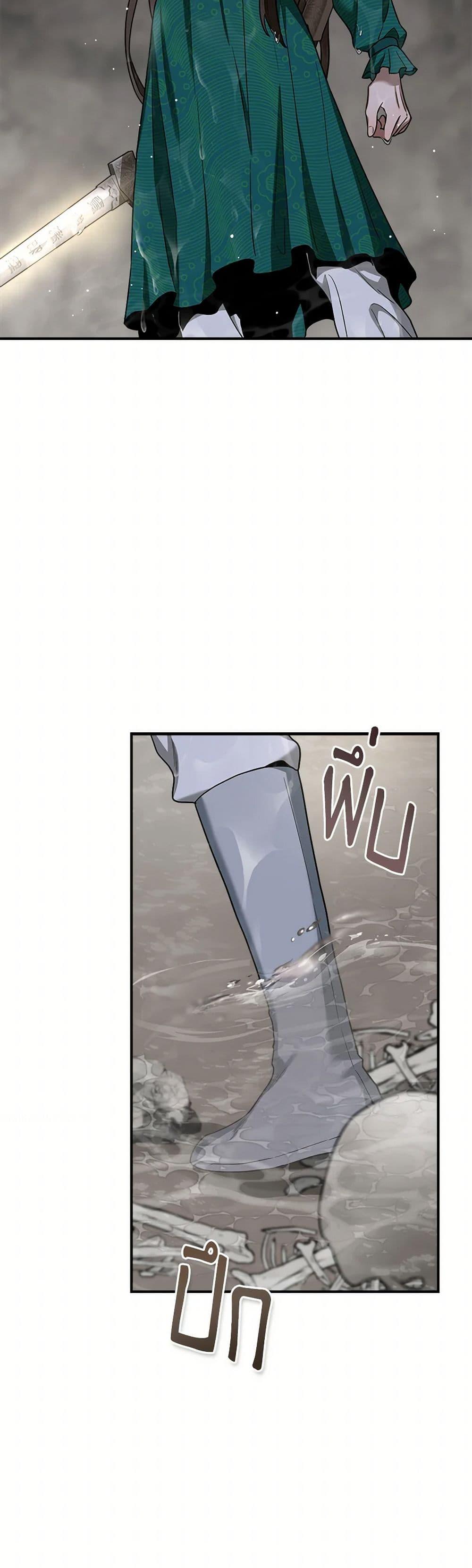 Manga-lc-com อ่านมังงะ อ่านการ์ตูน ออนไลน์ ฟรี I’m a Martial Art Villainess, but I’m the Strongest ตอนที่ 1 2 3 4 5 6 7 8 9 10 11 12 13 14 ฟรี ไม่มีโฆษณา Manga-lc - อ่าน มังงะ อ่าน การ์ตูน ออนไลน์ อ่านมังงะ ฟรี