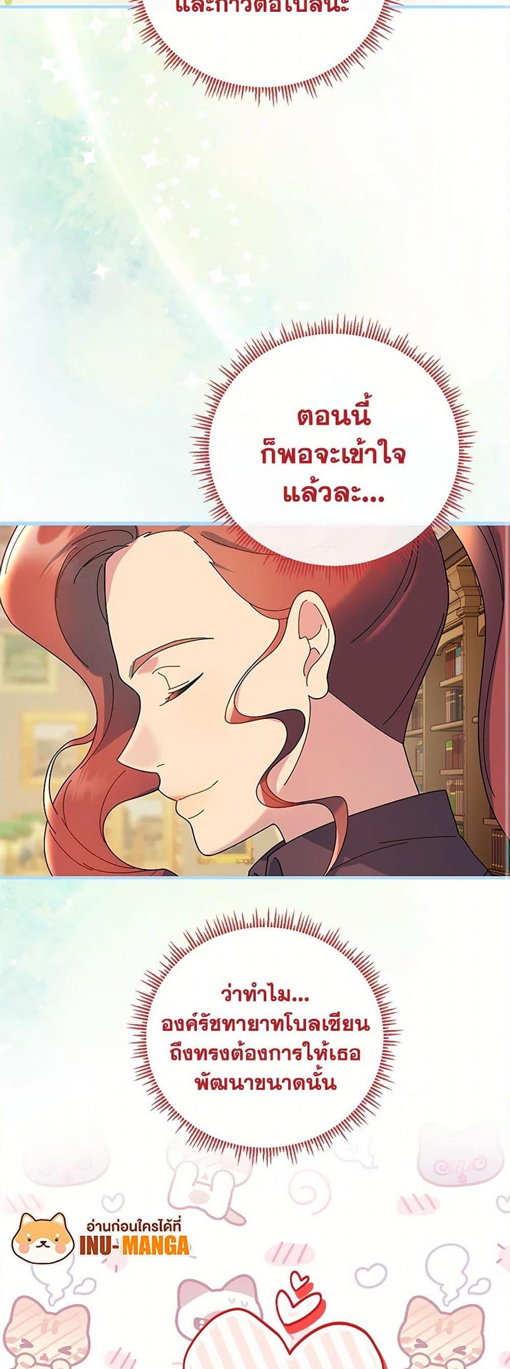 Manga-lc-com อ่านมังงะ อ่านการ์ตูน ออนไลน์ ฟรี Golden Light Gratia, The Child Loved By God ตอนที่ 1 2 3 4 5 6 7 8 9 10 11 12 13 14 ฟรี ไม่มีโฆษณา Manga-lc - อ่าน มังงะ อ่าน การ์ตูน ออนไลน์ อ่านมังงะ ฟรี
