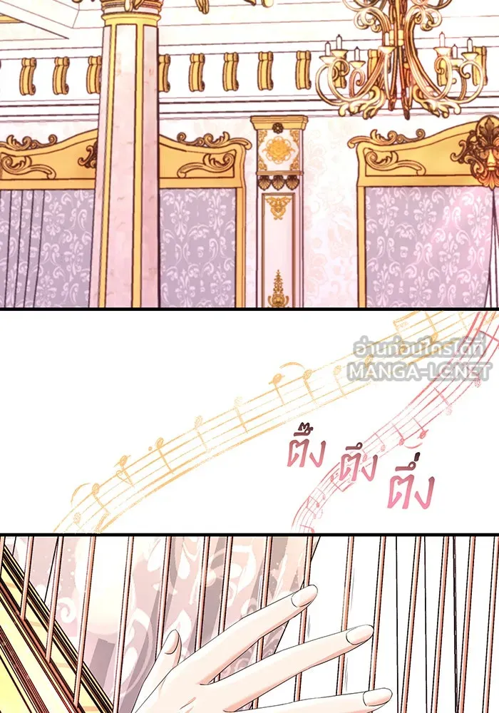 นางร้ายที่ไหนจะมีคุณธรรม ตอนที่ 92 รูปที่ 87