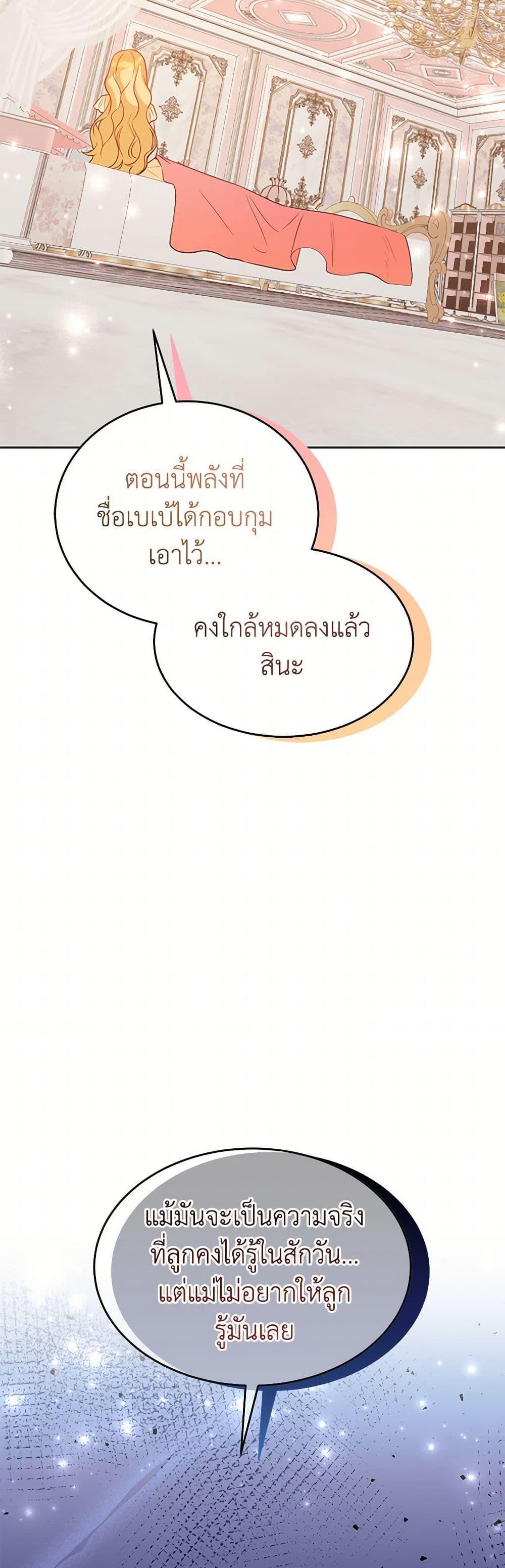 Manga-lc-com อ่านมังงะ อ่านการ์ตูน ออนไลน์ ฟรี Saved by Crazy Stepfather! ตอนที่ 1 2 3 4 5 6 7 8 9 10 11 12 13 14 ฟรี ไม่มีโฆษณา Manga-lc - อ่าน มังงะ อ่าน การ์ตูน ออนไลน์ อ่านมังงะ ฟรี