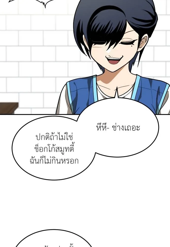 45d88599c193a1d612e7 ตอนที่ 33 รูปที่ 16