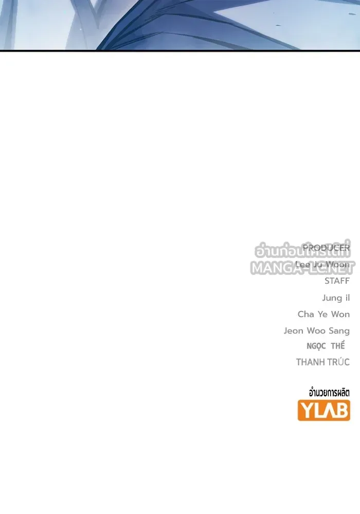 เยาวชนคนคุก ตอนที่ 6 รูปที่ 264