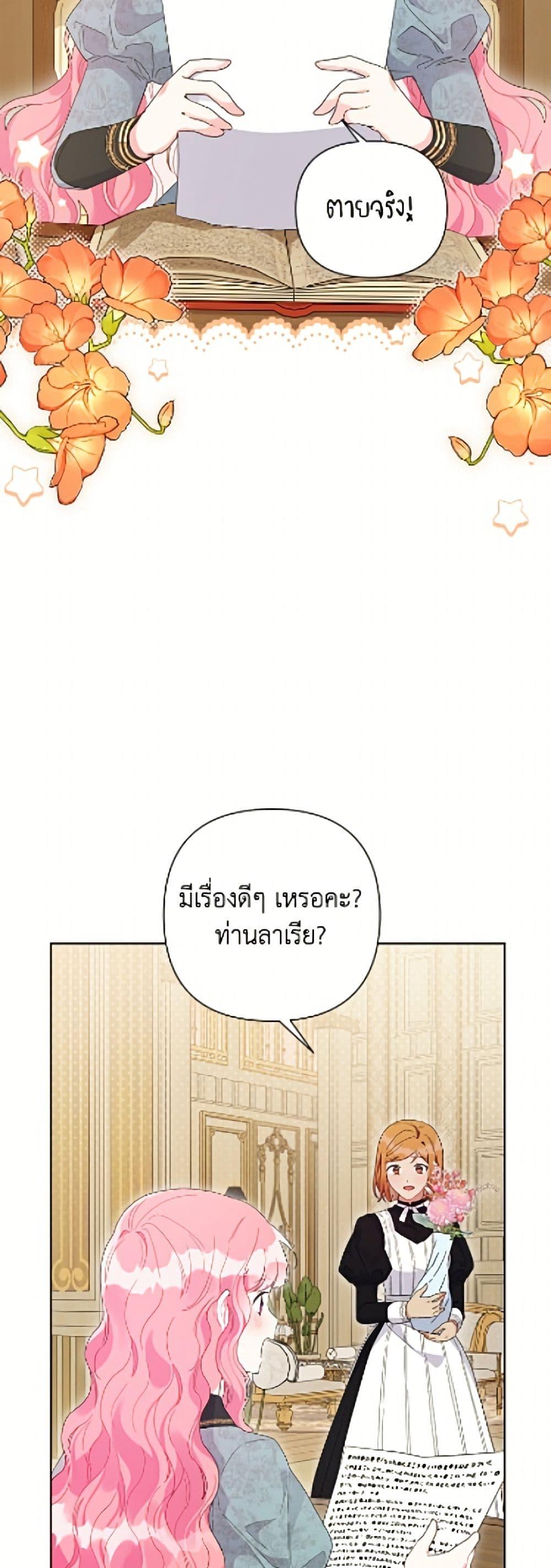 Manga-lc-com อ่านมังงะ อ่านการ์ตูน ออนไลน์ ฟรี The Archvillain’s Daughter-in-Law ตอนที่ 1 2 3 4 5 6 7 8 9 10 11 12 13 14 ฟรี ไม่มีโฆษณา Manga-lc - อ่าน มังงะ อ่าน การ์ตูน ออนไลน์ อ่านมังงะ ฟรี