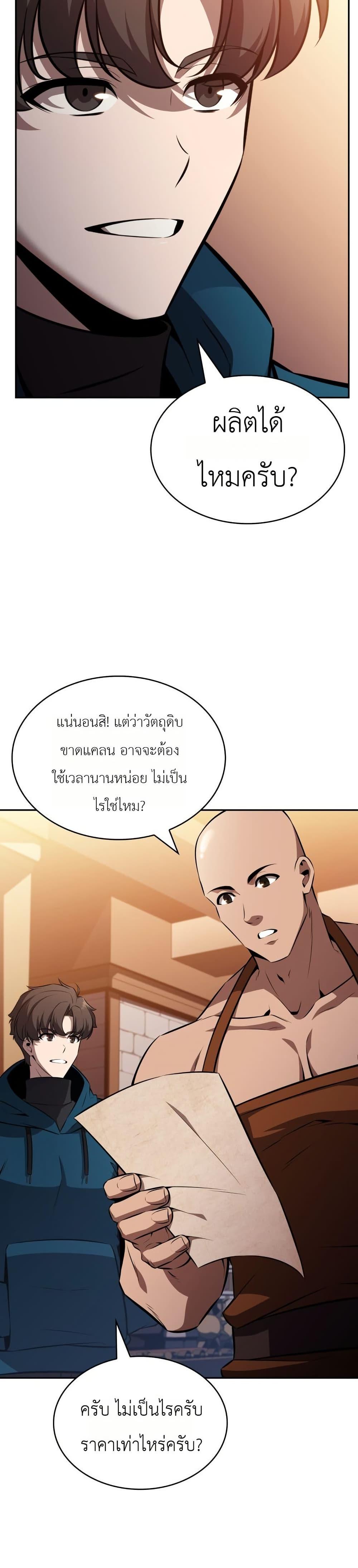 Manga-lc-com อ่านมังงะ อ่านการ์ตูน ออนไลน์ ฟรี The Chairman of Pharmaceutical Company is a Poison King ตอนที่ 1 2 3 4 5 6 7 8 9 10 11 12 13 14 ฟรี ไม่มีโฆษณา Manga-lc - อ่าน มังงะ อ่าน การ์ตูน ออนไลน์ อ่านมังงะ ฟรี