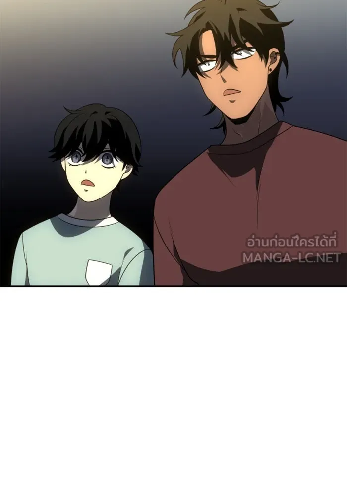 อดีตบอสหอคอย ตอนที่ 36 รูปที่ 144