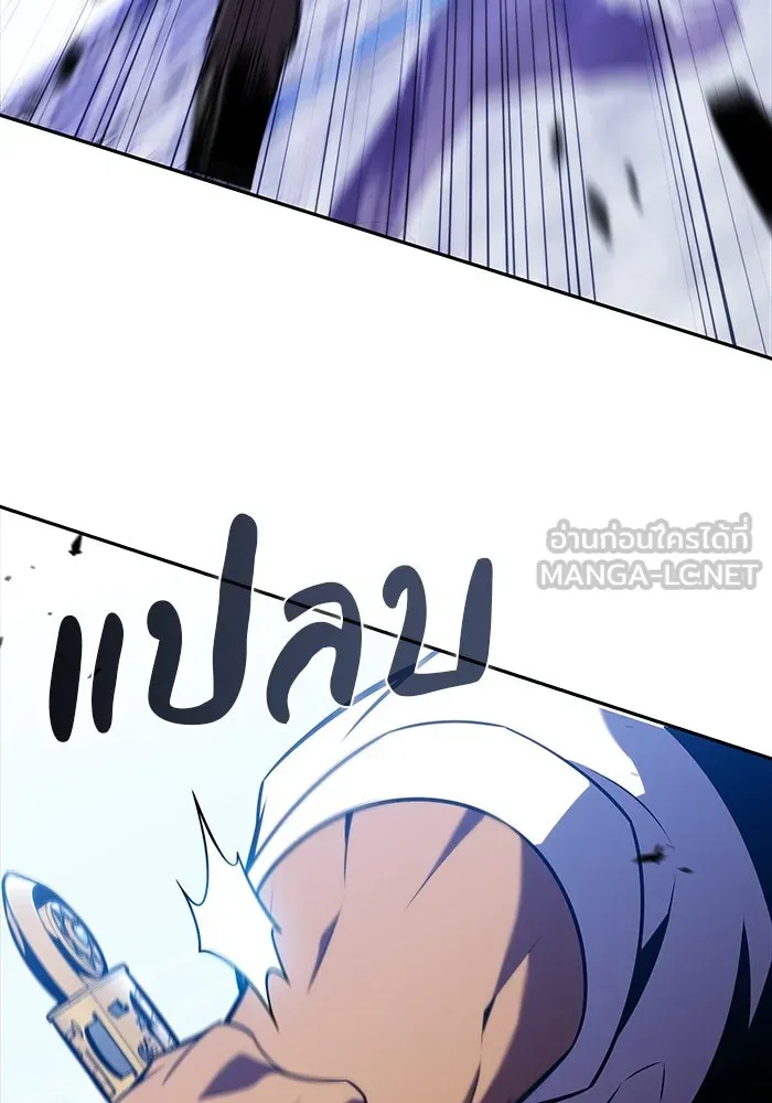 ลูกชายคนเล็กของดยุกคือมือสังหาร ตอนที่ 22 รูปที่ 138