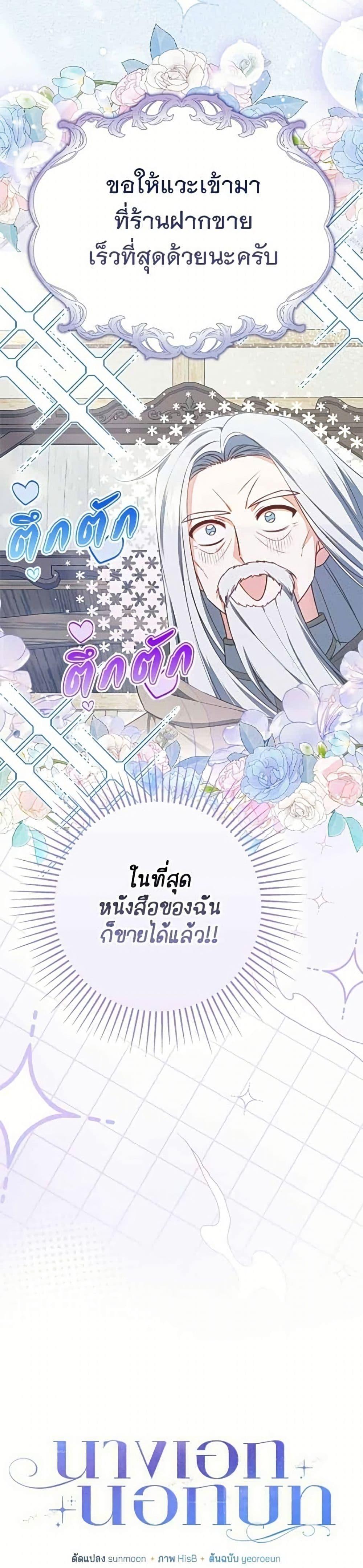Manga-lc-com อ่านมังงะ อ่านการ์ตูน ออนไลน์ ฟรี Giselle the Unbreakable ตอนที่ 1 2 3 4 5 6 7 8 9 10 11 12 13 14 ฟรี ไม่มีโฆษณา Manga-lc - อ่าน มังงะ อ่าน การ์ตูน ออนไลน์ อ่านมังงะ ฟรี