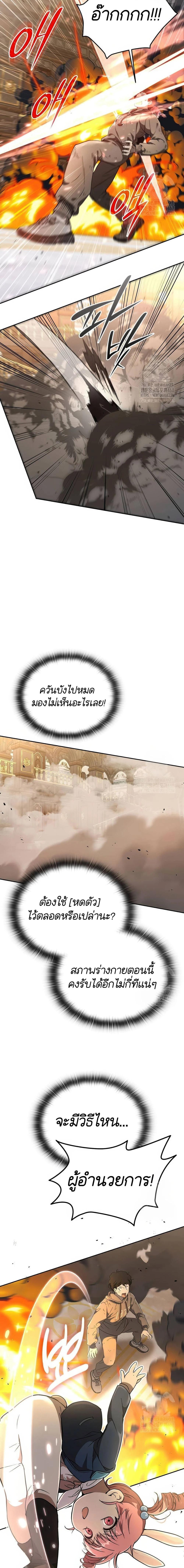 Manga-lc-com อ่านมังงะ อ่านการ์ตูน ออนไลน์ ฟรี Divine Beast Kindergarten ตอนที่ 1 2 3 4 5 6 7 8 9 10 11 12 13 14 ฟรี ไม่มีโฆษณา Manga-lc - อ่าน มังงะ อ่าน การ์ตูน ออนไลน์ อ่านมังงะ ฟรี