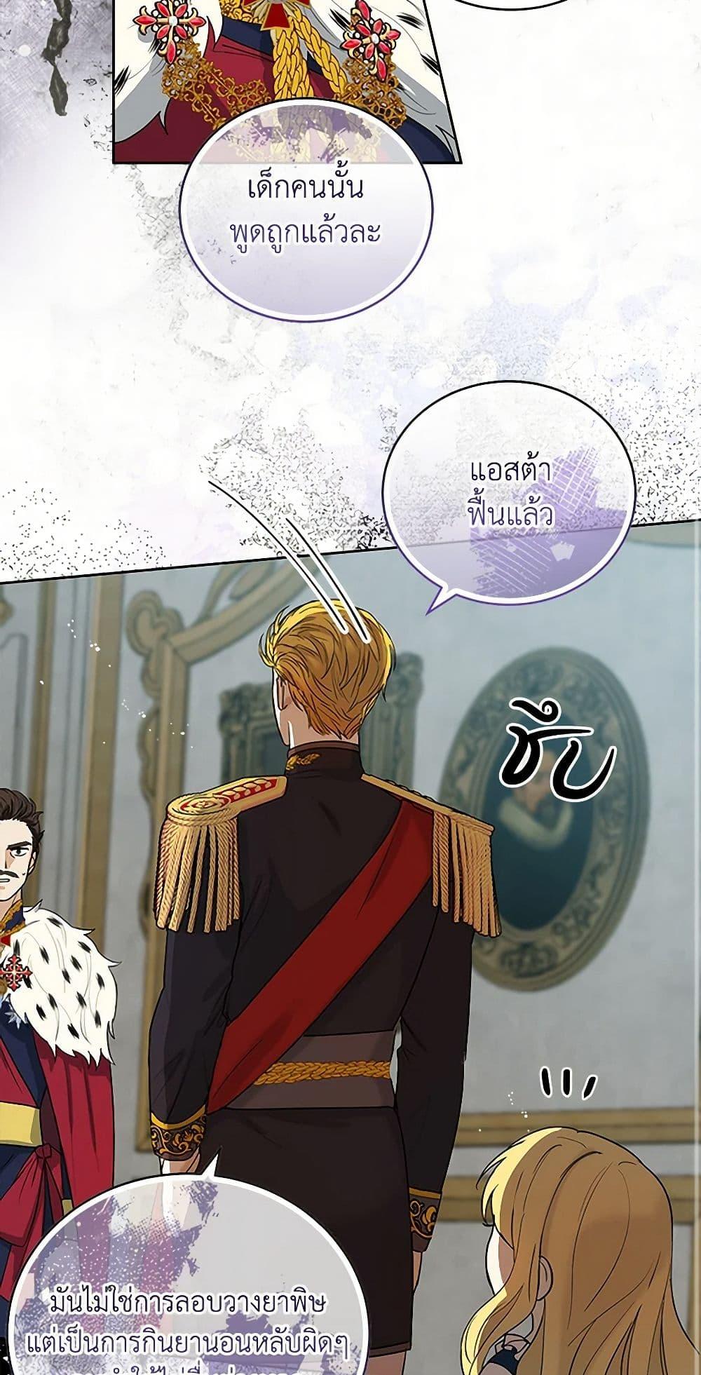 Manga-lc-com อ่านมังงะ อ่านการ์ตูน ออนไลน์ ฟรี I’ll Protect You, Daddy! ตอนที่ 1 2 3 4 5 6 7 8 9 10 11 12 13 14 ฟรี ไม่มีโฆษณา Manga-lc - อ่าน มังงะ อ่าน การ์ตูน ออนไลน์ อ่านมังงะ ฟรี