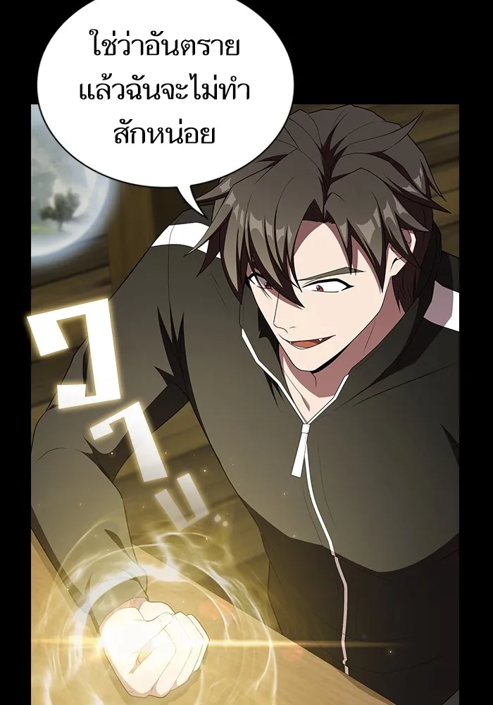 ผู้เล่นขั้นเทพแห่งหอคอยฝึกสอน ตอนที่ 140 รูปที่ 32