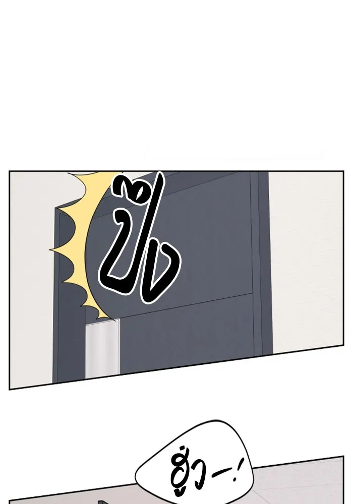 จริง ๆ แล้ว โอบารัมน่ะ… ตอนที่ 84 รูปที่ 7