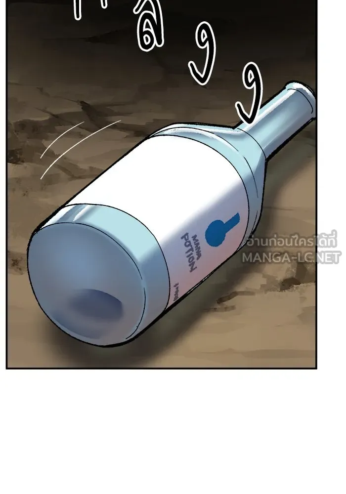 ยอดคนเลเวลทะลุ ตอนที่ 22 ไม่มีชื่อ รูปที่ 114