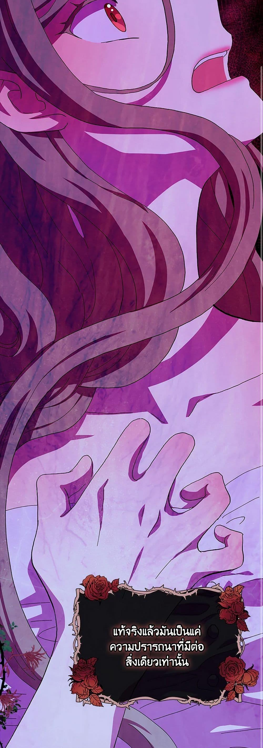 Manga-lc-com อ่านมังงะ อ่านการ์ตูน ออนไลน์ ฟรี When I Quit Being A Wicked Mother-in-law, Everyone Became Obsessed With Me ตอนที่ 1 2 3 4 5 6 7 8 9 10 11 12 13 14 ฟรี ไม่มีโฆษณา Manga-lc - อ่าน มังงะ อ่าน การ์ตูน ออนไลน์ อ่านมังงะ ฟรี