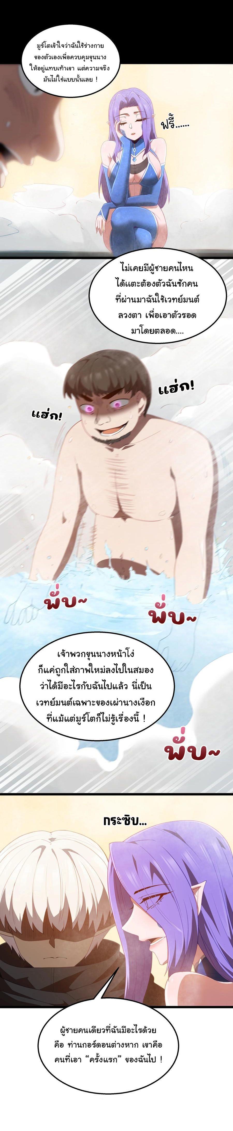 Manga-lc-com อ่านมังงะ อ่านการ์ตูน ออนไลน์ ฟรี This Hero is a Money Supremacist ตอนที่ 1 2 3 4 5 6 7 8 9 10 11 12 13 14 ฟรี ไม่มีโฆษณา Manga-lc - อ่าน มังงะ อ่าน การ์ตูน ออนไลน์ อ่านมังงะ ฟรี