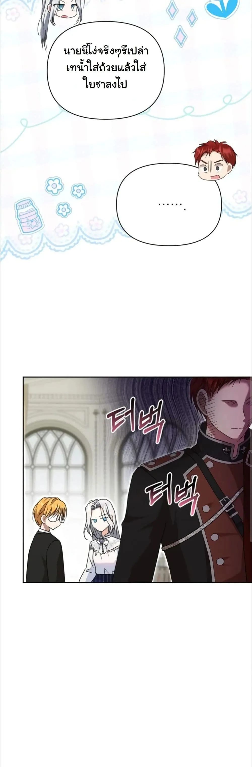 Manga-lc-com อ่านมังงะ อ่านการ์ตูน ออนไลน์ ฟรี My Once-Enemy Sister Now Cherishes Me ตอนที่ 1 2 3 4 5 6 7 8 9 10 11 12 13 14 ฟรี ไม่มีโฆษณา Manga-lc - อ่าน มังงะ อ่าน การ์ตูน ออนไลน์ อ่านมังงะ ฟรี