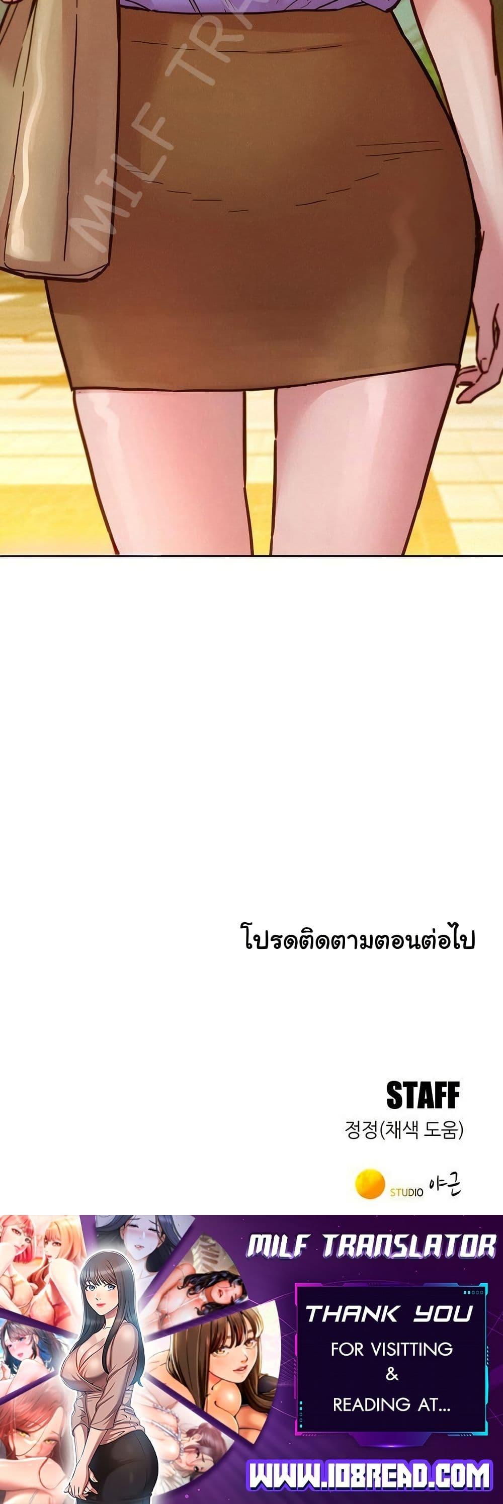 Doujin-Lc- อ่าน โดจิน มังฮวา เกาหลี ญี่ปุ่น จีน แปลไทย Let’s Hang Out from Today ตอนที่ 1 2 3 4 5 6 7 8 9 10 11 12 13 14 ฟรี ไม่มีโฆษณา อ่าน โดจิน Manhwa เกาหลี ญี่ปุ่น จีน เรามีครบ คัดมาให้เน้นๆ โดจิน 18+ รับประกันความฟินโดย  Doujin Lc