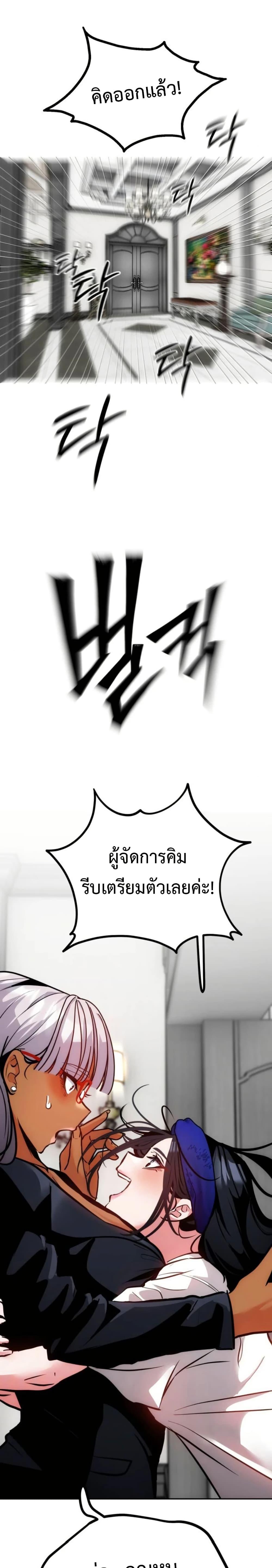 Manga-lc-com อ่านมังงะ อ่านการ์ตูน ออนไลน์ ฟรี Godeokchun’s Food Truck ตอนที่ 1 2 3 4 5 6 7 8 9 10 11 12 13 14 ฟรี ไม่มีโฆษณา Manga-lc - อ่าน มังงะ อ่าน การ์ตูน ออนไลน์ อ่านมังงะ ฟรี