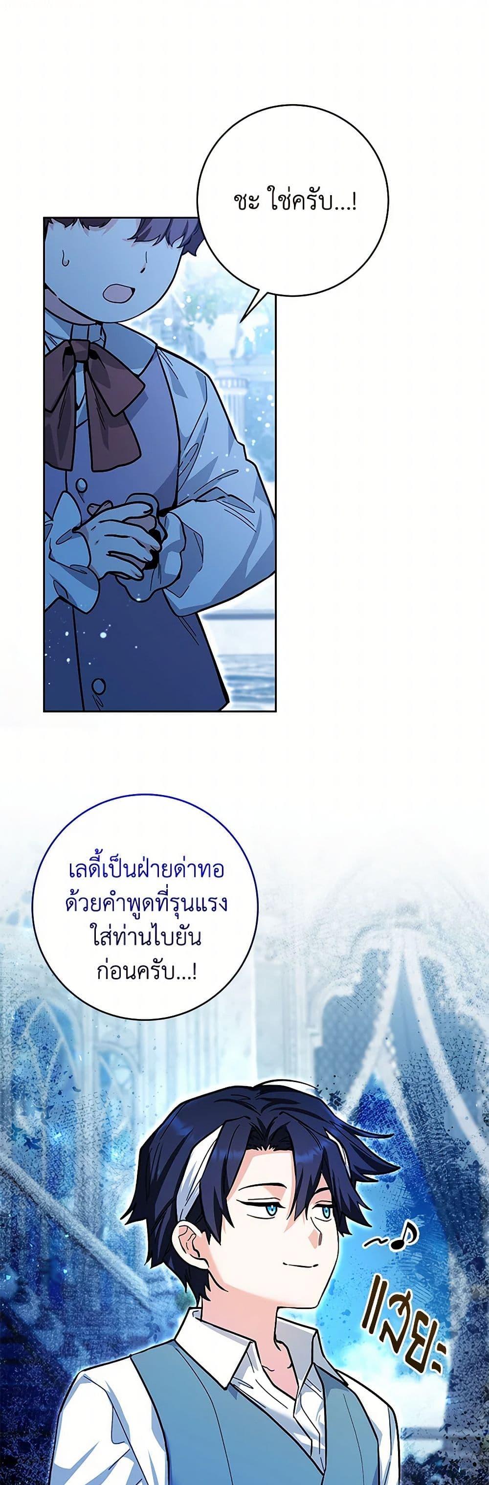 Manga-lc-com อ่านมังงะ อ่านการ์ตูน ออนไลน์ ฟรี Black Killer Whale Baby ตอนที่ 1 2 3 4 5 6 7 8 9 10 11 12 13 14 ฟรี ไม่มีโฆษณา Manga-lc - อ่าน มังงะ อ่าน การ์ตูน ออนไลน์ อ่านมังงะ ฟรี