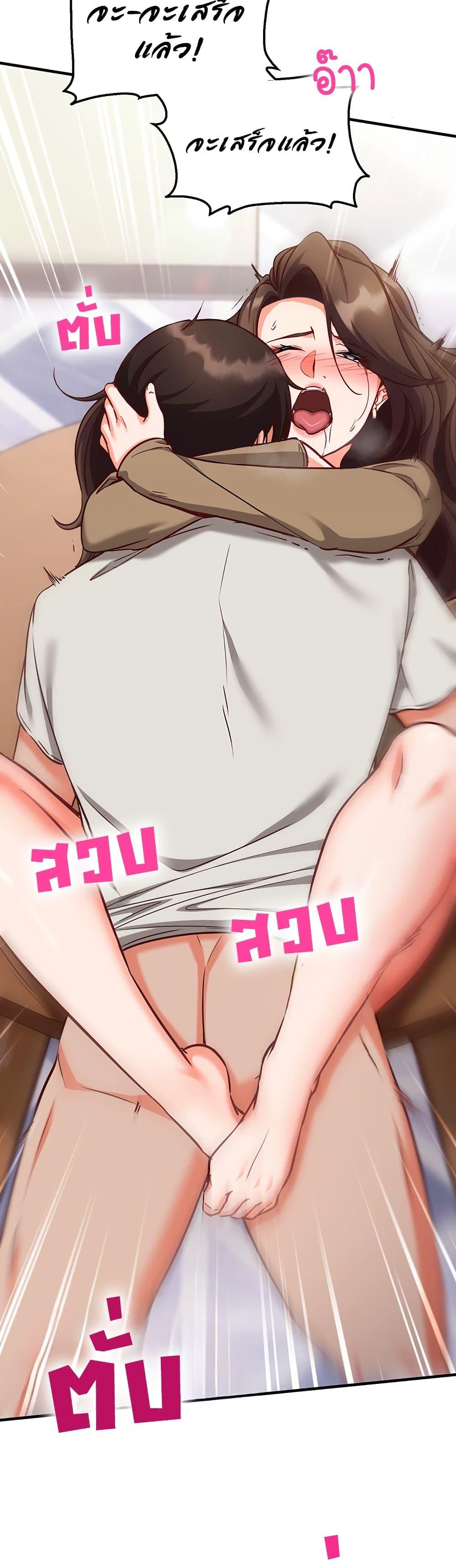 Doujin-Lc- อ่าน โดจิน มังฮวา เกาหลี ญี่ปุ่น จีน แปลไทย Mind Control ตอนที่ 1 2 3 4 5 6 7 8 9 10 11 12 13 14 ฟรี ไม่มีโฆษณา อ่าน โดจิน Manhwa เกาหลี ญี่ปุ่น จีน เรามีครบ คัดมาให้เน้นๆ โดจิน 18+ รับประกันความฟินโดย  Doujin Lc