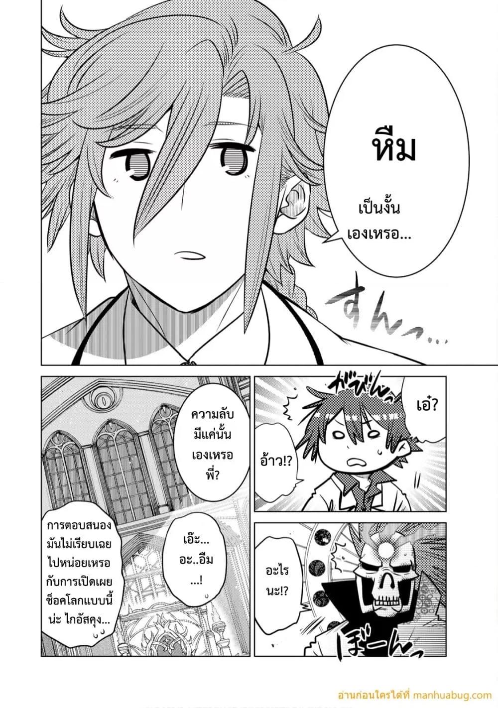 Manga-lc-com อ่านมังงะ อ่านการ์ตูน ออนไลน์ ฟรี OchikoboreDatt ตอนที่ 1 2 3 4 5 6 7 8 9 10 11 12 13 14 ฟรี ไม่มีโฆษณา Manga-lc - อ่าน มังงะ อ่าน การ์ตูน ออนไลน์ อ่านมังงะ ฟรี