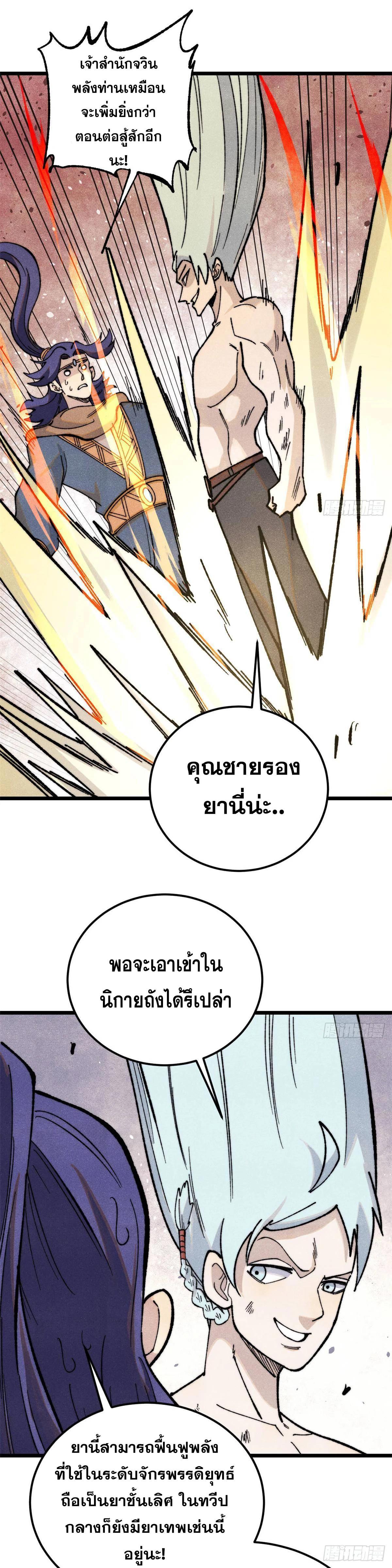 Manga-lc-com อ่านมังงะ อ่านการ์ตูน ออนไลน์ ฟรี All Hail the Sect Leader ตอนที่ 1 2 3 4 5 6 7 8 9 10 11 12 13 14 ฟรี ไม่มีโฆษณา Manga-lc - อ่าน มังงะ อ่าน การ์ตูน ออนไลน์ อ่านมังงะ ฟรี