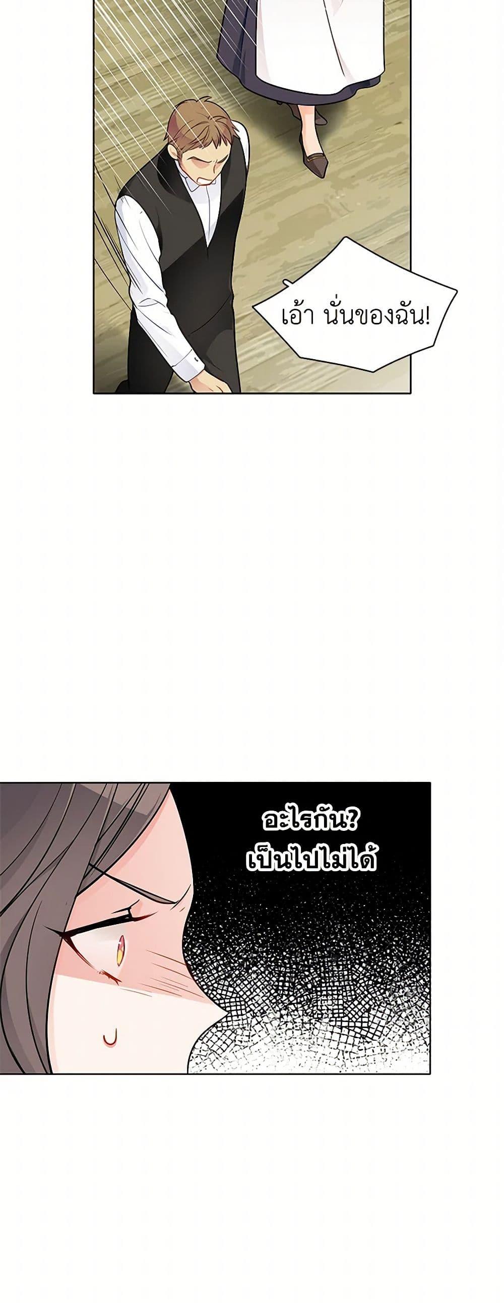 Manga-lc-com อ่านมังงะ อ่านการ์ตูน ออนไลน์ ฟรี The Detective Of Muiella ตอนที่ 1 2 3 4 5 6 7 8 9 10 11 12 13 14 ฟรี ไม่มีโฆษณา Manga-lc - อ่าน มังงะ อ่าน การ์ตูน ออนไลน์ อ่านมังงะ ฟรี
