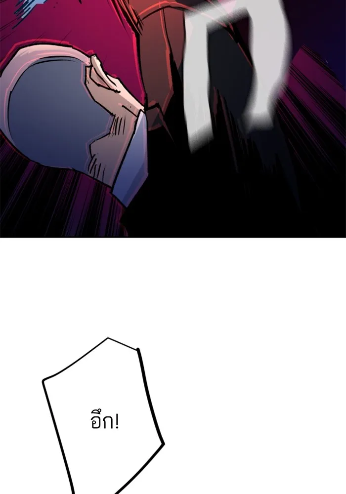 พี่ชายสายบอดี้การ์ด ตอนที่ 183 รูปที่ 82