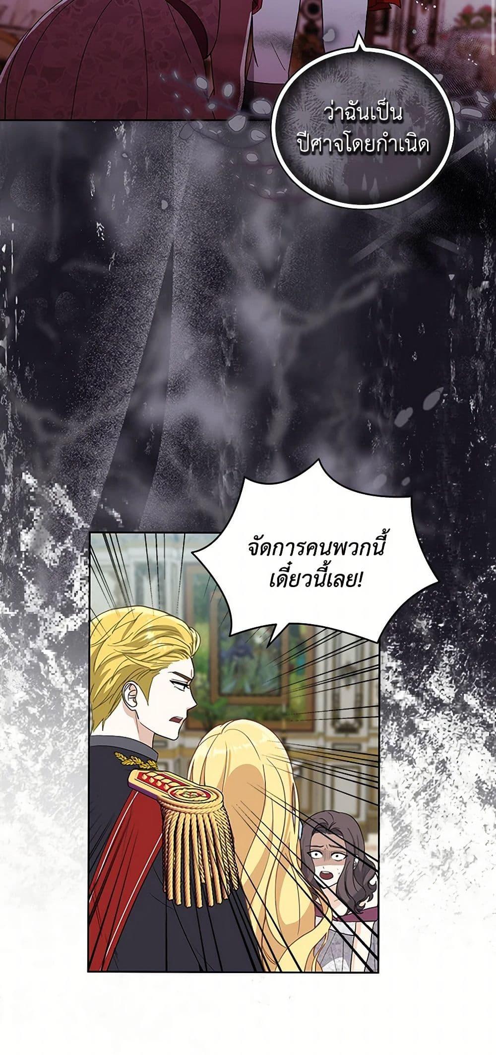 Manga-lc-com อ่านมังงะ อ่านการ์ตูน ออนไลน์ ฟรี I’ll Protect You, Daddy! ตอนที่ 1 2 3 4 5 6 7 8 9 10 11 12 13 14 ฟรี ไม่มีโฆษณา Manga-lc - อ่าน มังงะ อ่าน การ์ตูน ออนไลน์ อ่านมังงะ ฟรี